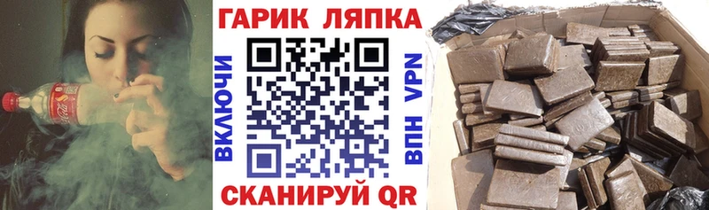 Магазины продажи наркотиков Советск Cocaine  Меф  ГАШ 