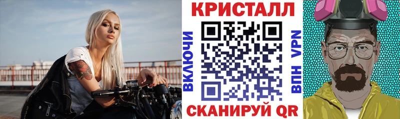 Амфетамин VHQ  маркетплейс какой сайт  Советск  купить  цена 