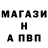 Alfa_PVP крисы CK Jirafff