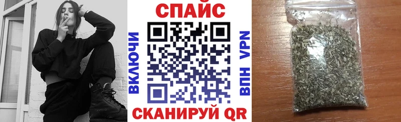 мега как войти  Советск  Бутират вода 