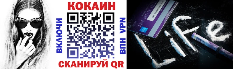 магазин продажи   Советск  КОКАИН FishScale 