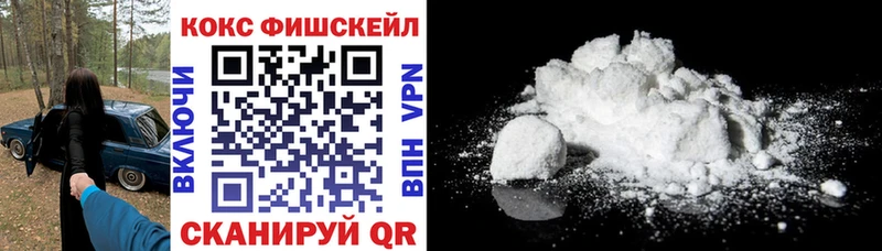 Cocaine VHQ Советск