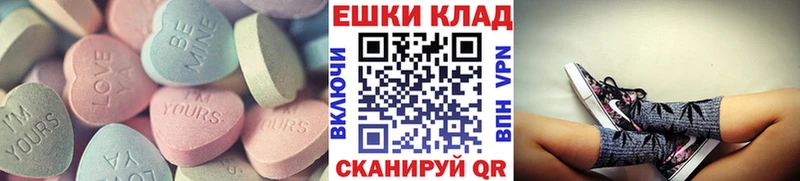 купить закладку  ссылка на мегу зеркало  Экстази VHQ  Советск 