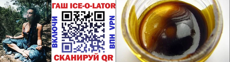 продажа наркотиков Советск ГАШИШ hashish
