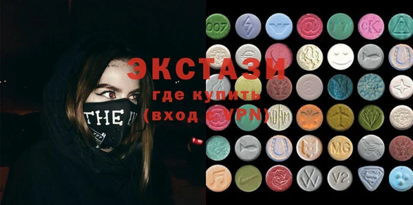 кокаин VHQ Армянск