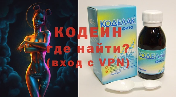 кокаин VHQ Армянск