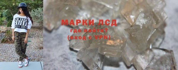 соль курить ск Аркадак