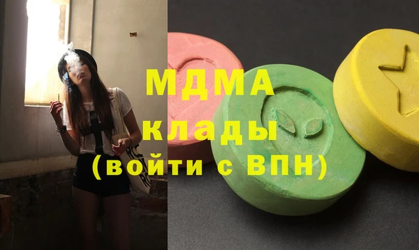 экстази Арсеньев