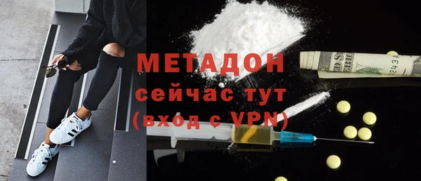 наркотики Новозыбков
