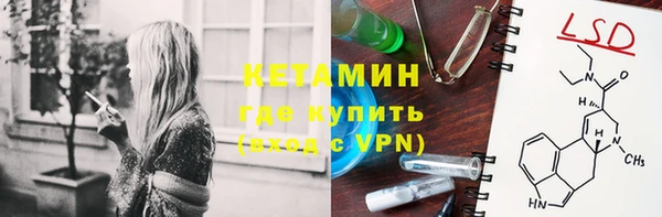 экстази Арсеньев