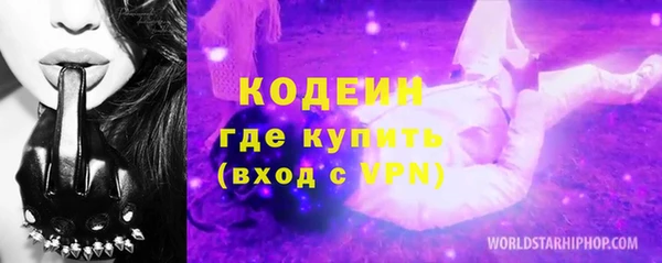 амф Новокубанск