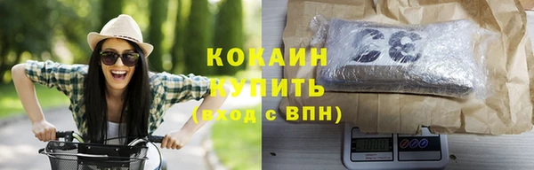 кокаин VHQ Армянск