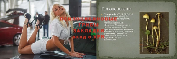 кокаин VHQ Армянск