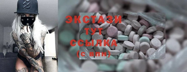амф Новокубанск