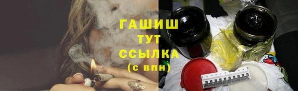 соль курить ск Аркадак