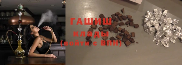 мяу мяу кристалл Новодвинск