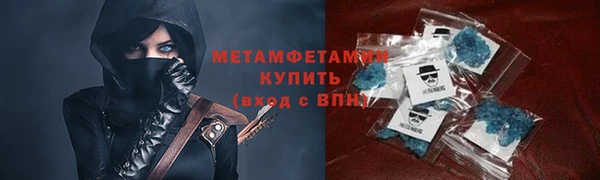 кокаин VHQ Армянск