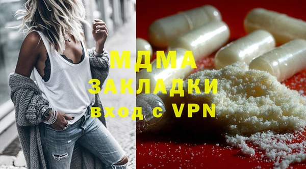 экстази Арсеньев