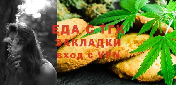 кокаин VHQ Армянск