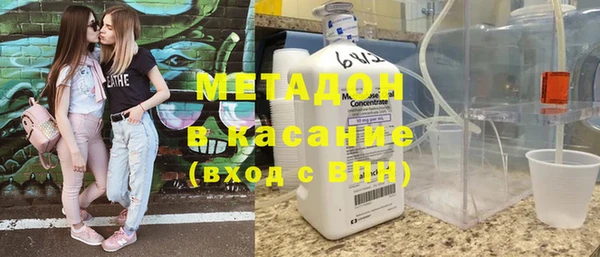 экстази Арсеньев