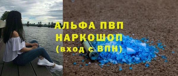 экстази Арсеньев