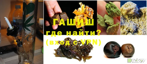 кокаин VHQ Армянск