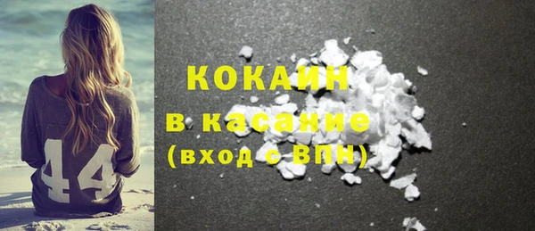 экстази Арсеньев