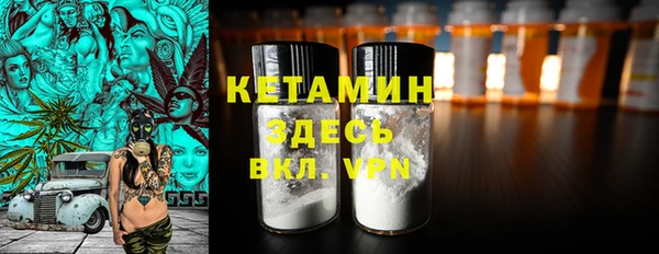 кокаин VHQ Армянск