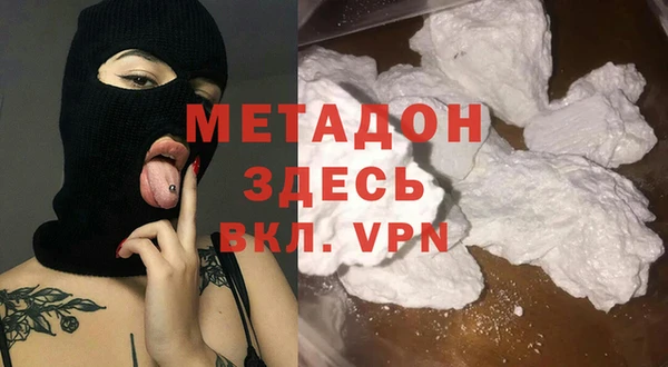наркотики Новозыбков