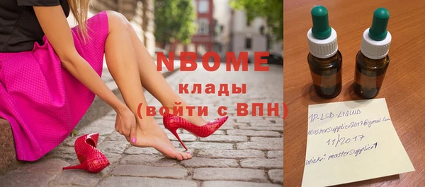 кокаин VHQ Армянск