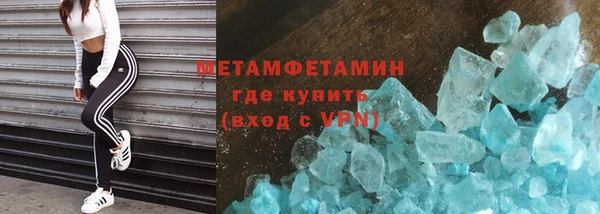 экстази Арсеньев