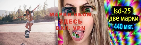 соль курить ск Аркадак