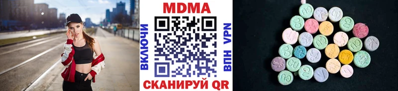 MDMA молли как найти наркотики Советск