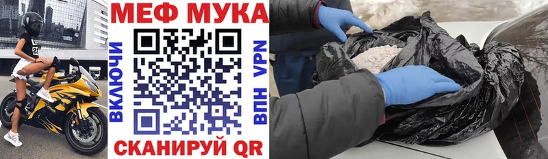 ОМГ ОМГ маркетплейс  Советск  Меф кристаллы  сколько стоит 