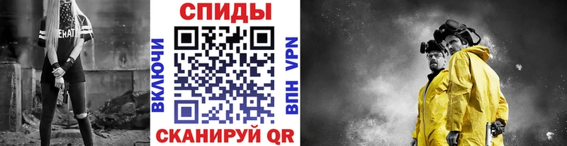 Первитин Декстрометамфетамин 99.9%  Советск 