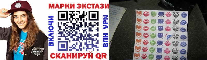 купить  сайты  mega вход  Марки N-bome 1,5мг  darknet как зайти  Советск 
