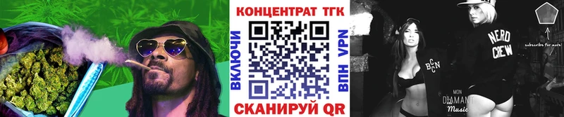 ТГК THC oil  цена   Советск 